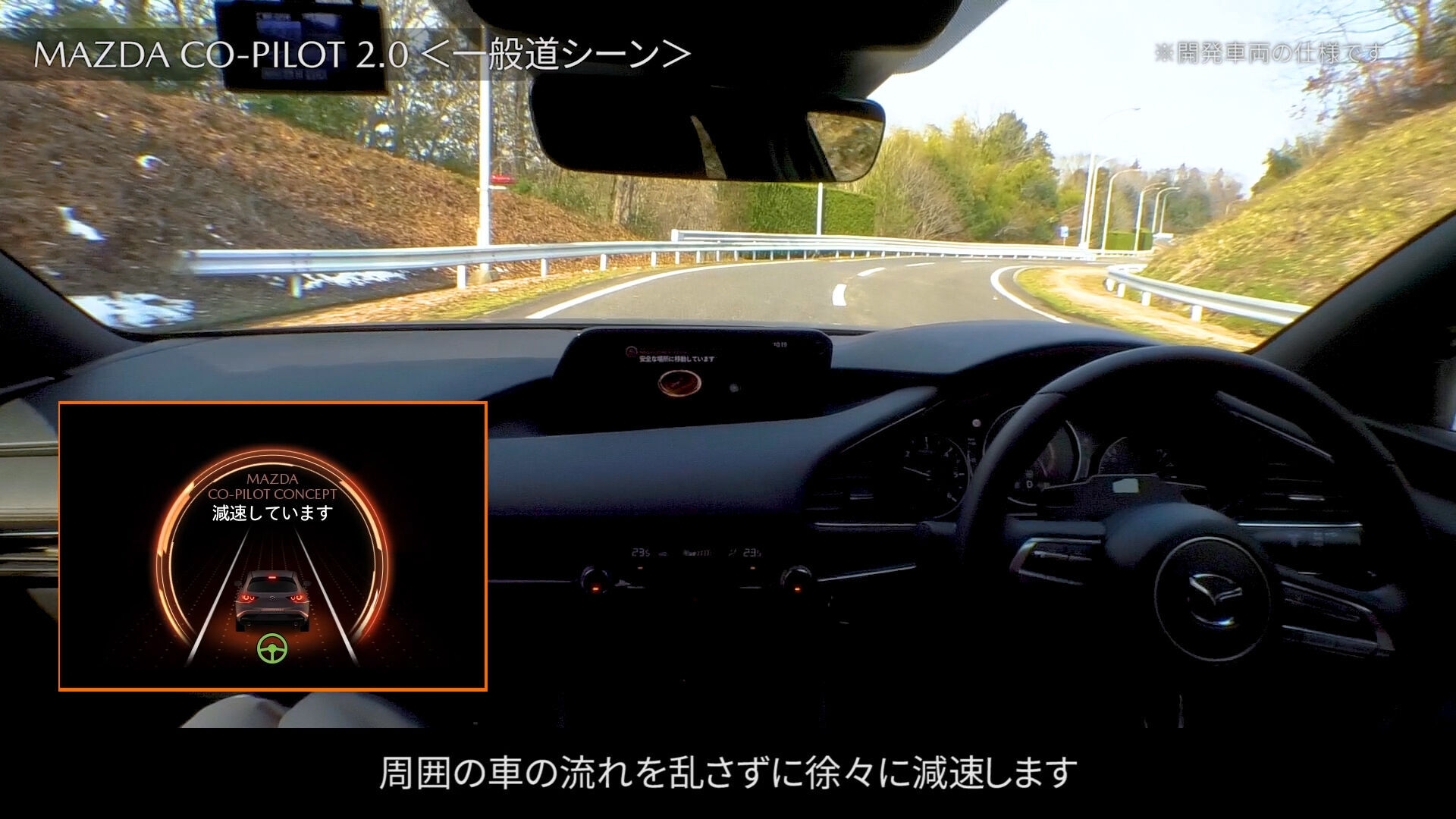 Japan Mazda